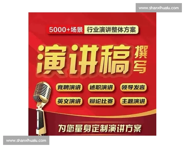 从真实病例到精彩表达病例演讲比赛视频深度解析与启示实践经验总结